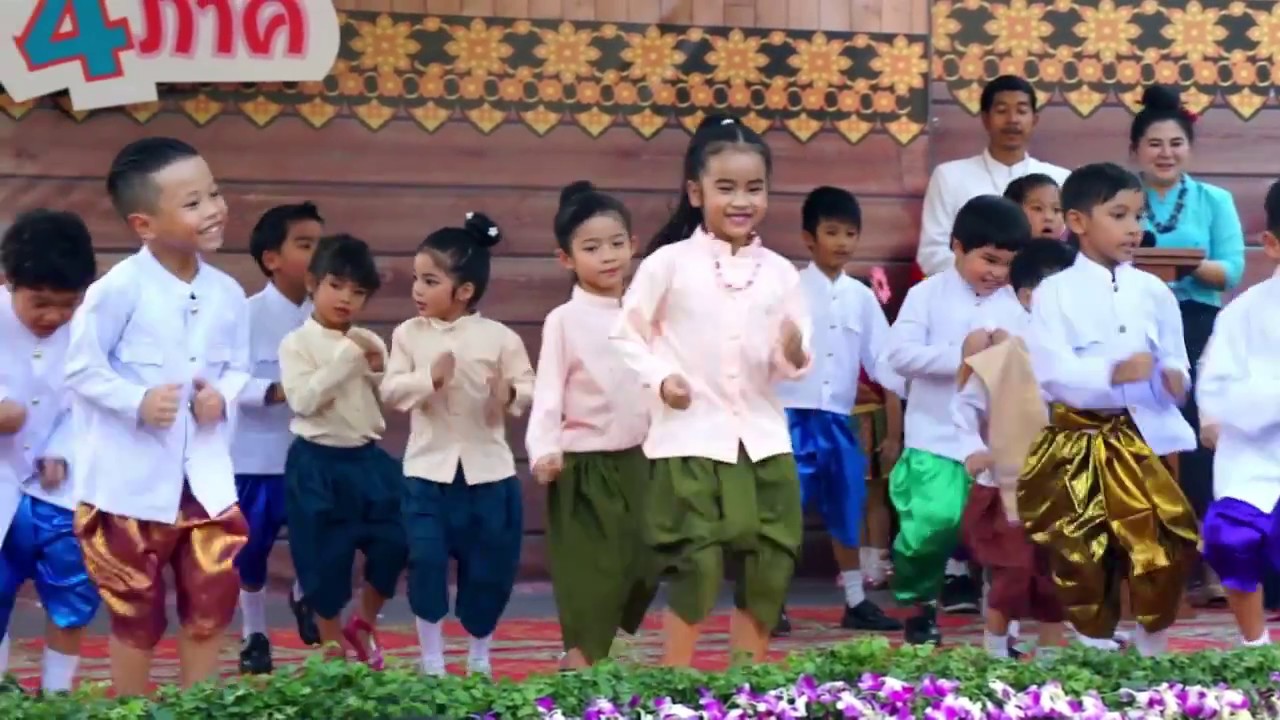 การแสดงอนุบาล 3/2 การละเล่นไทย |โรงเรียนโสมาภา นวมินทร์
