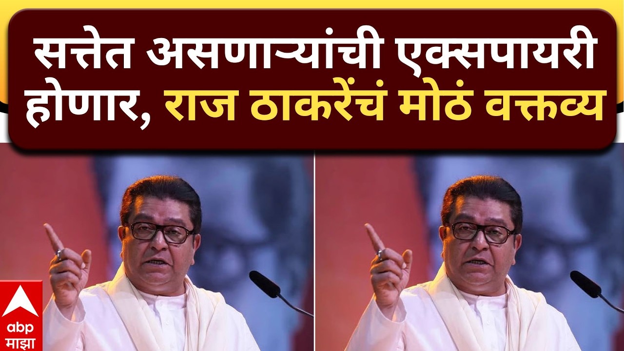 MNS Meeting