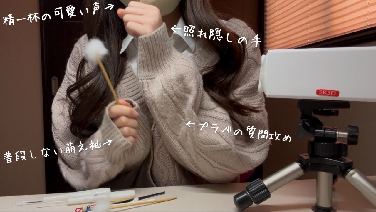 【ASMR】めちゃくちゃ狙ってくる耳かき屋さんロールプレイ/sr3d/囁き雑談【囁き声】