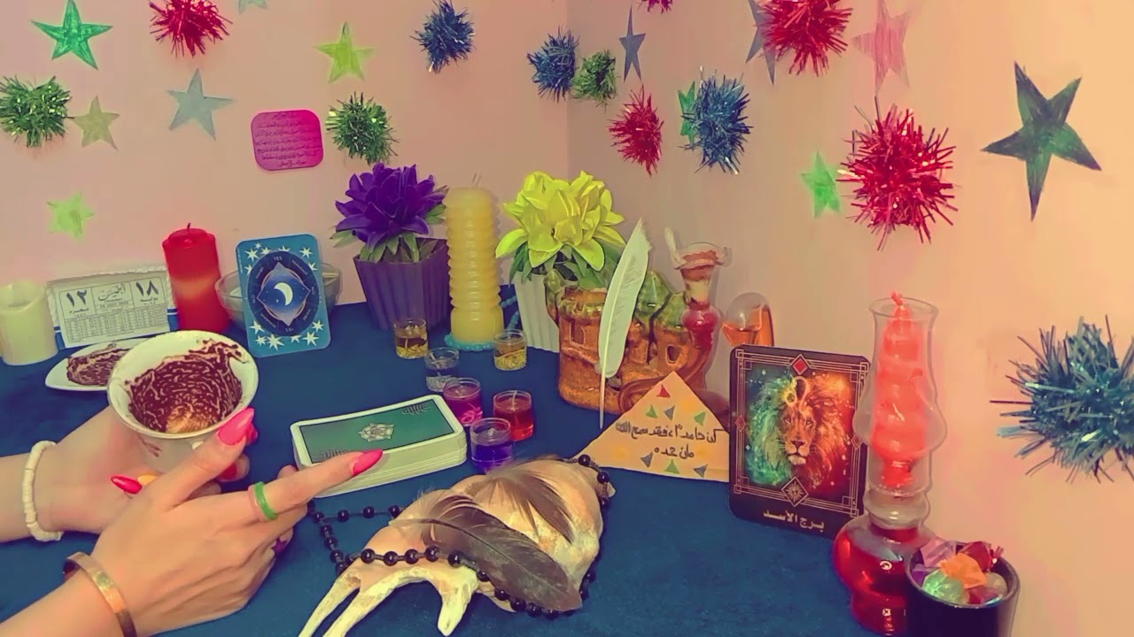 فنجان برج الأسد ♌☕هيتفتت حجر ما بينك