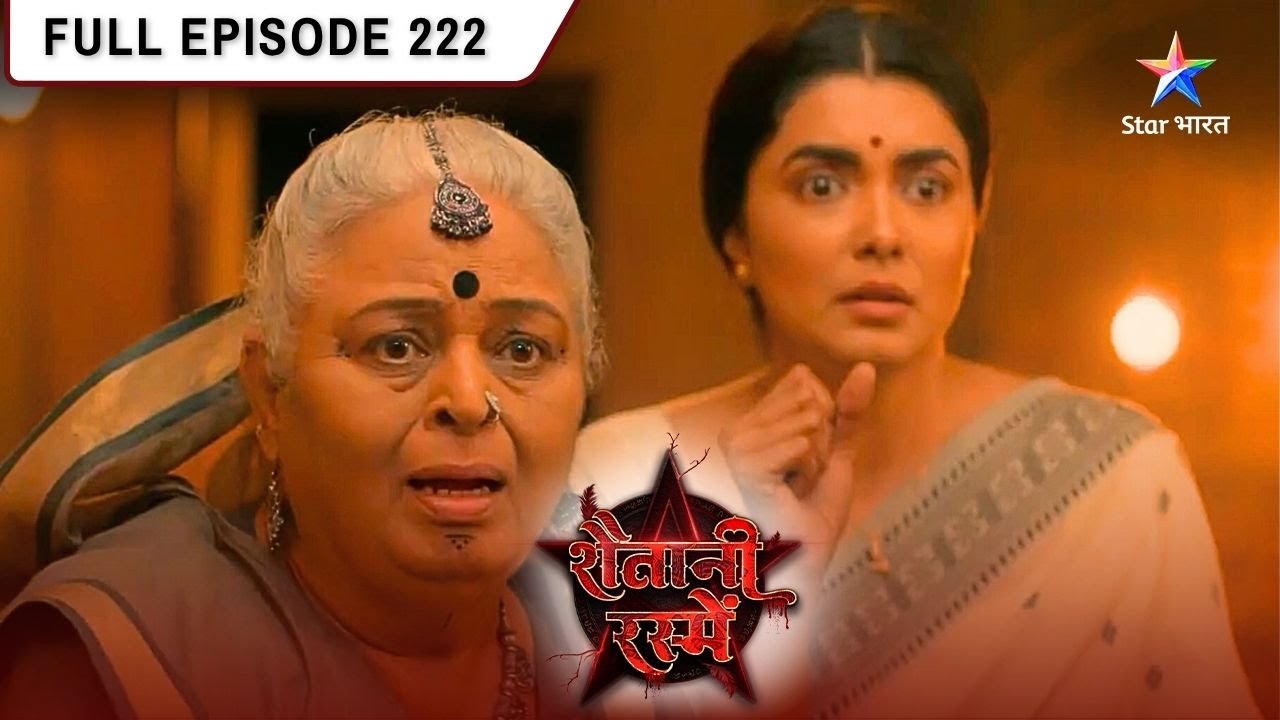 Shaitani Rasmein | Gehlot Family Par Hua Hamla | FULL EPISODE- 222 | शैतानी रस्में #starbharat