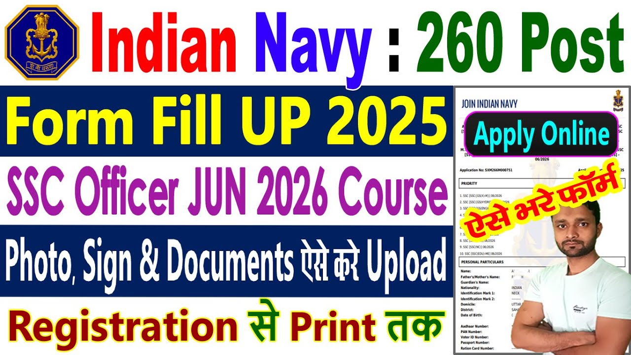 Indian Navy SSC Officer Recruitment 2025 Form Fill UP, Indian Navy SSC Officer June 2026 Online Form