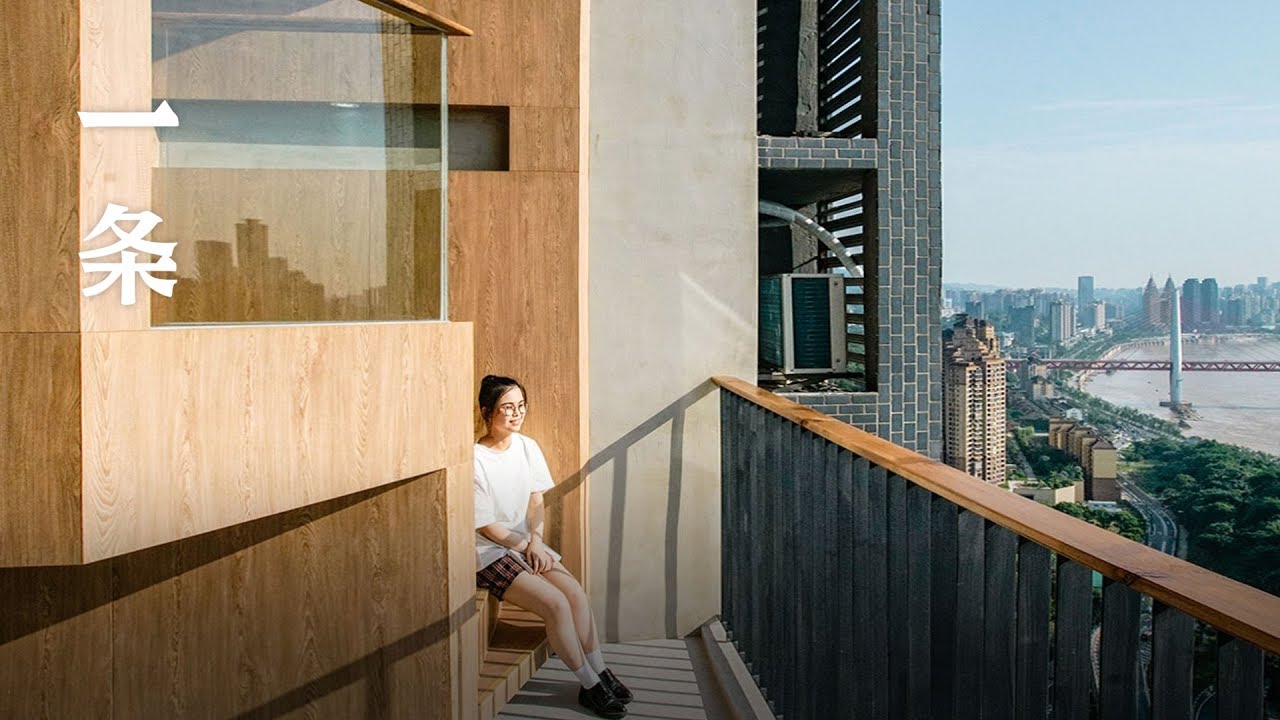 重慶「月河對影」民宿 The Best River View Hostel of Chongqing