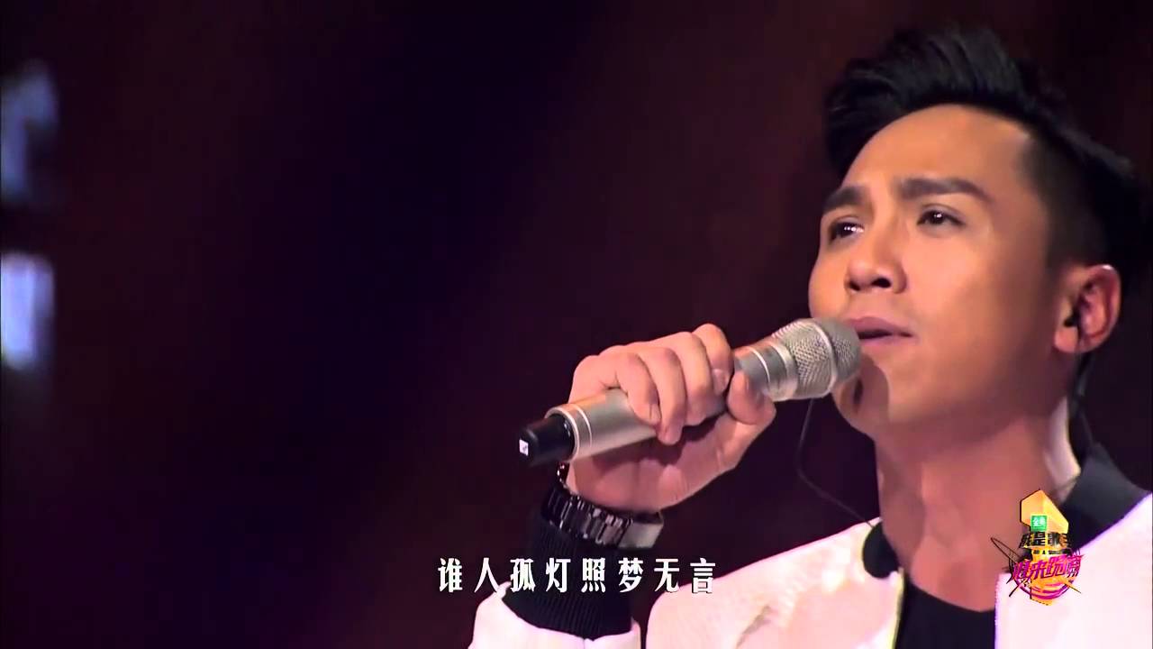 东山少爷《鸡公仔》 — 我是歌手第四季谁来踢馆