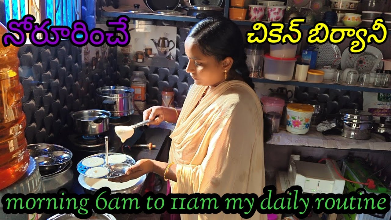 #uday rasi family vlogs #daily routine #Chicken curry and biryani # family life# ఆంధ్ర వంటలు #