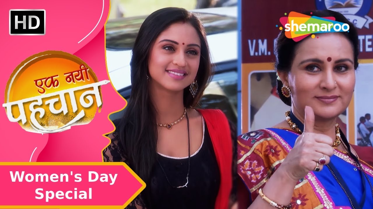 साक्षी बनी शारदा  की हिम्मत - Ekk Nayi Pehchaan |Hindi Serial Women's Day Special #womenempowerment