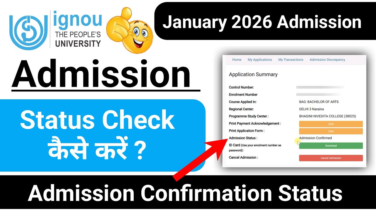 IGNOU Admission Confirmation Status Check कैसे Check करें| IGNOU Admission 2026 January Session