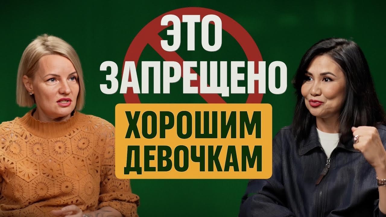 «Я никогда не предавала себя» — история женщины, которая всё сделала по-своему