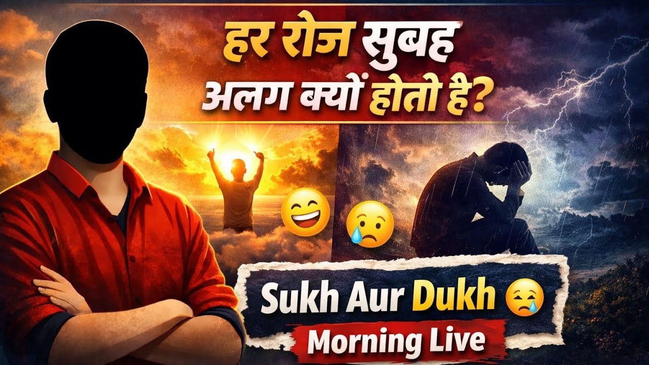Aaj ki Morning Live mein hum baat karenge ek gehre sawal par —