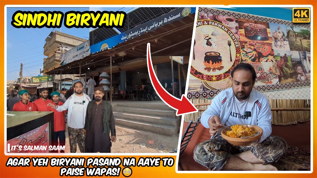 Asli Sindhi Biryani Test–Paisa Vasool Ya Wapas?😱Karachi Wali Sindhi Biryani!🤯Sach Mein Paise Wapas?