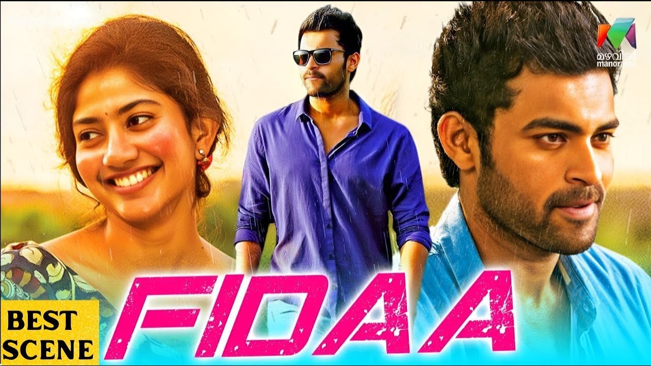 Fidaa Super Scenes | Sai Pallavi| Matinee Movie