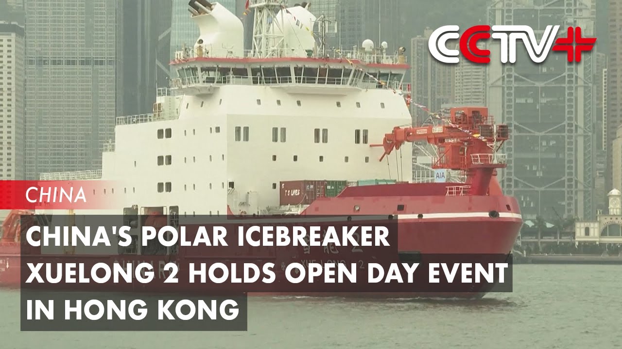 China's Polar Icebreaker Xuelong 2 Holds Open Day Event in Hong Kong