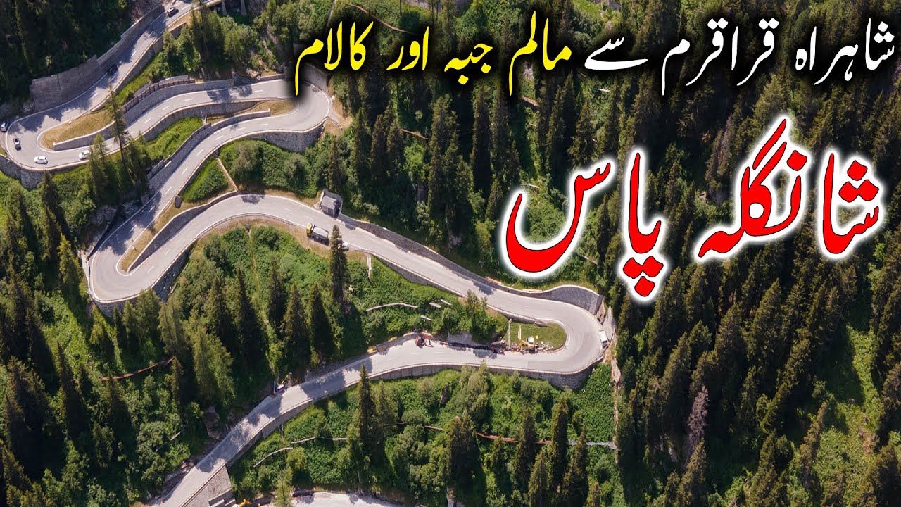 BESHAM To SWAT via Fastest Shortcut Route (SHANGLA PASS), KKH To Malam Jabba & Kalam