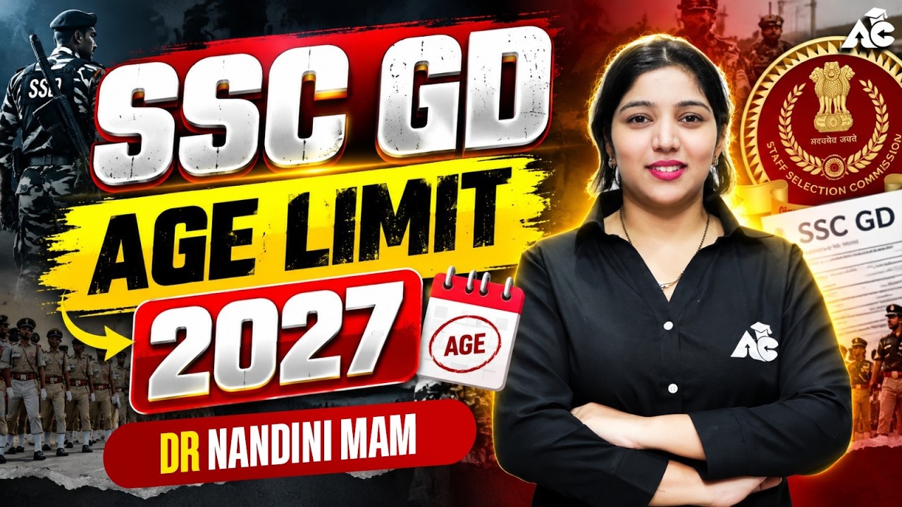 SSC GD New vacancy age limit 2027 | SSC GD Age Limit 2027 | Latest Update by Nandini Mam