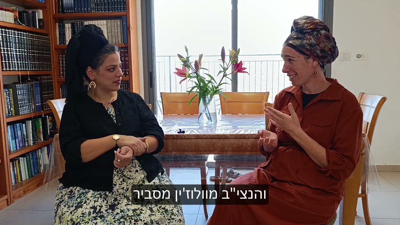 פרשת חיי שרה - עם עדי אביגד ומוריה לביא