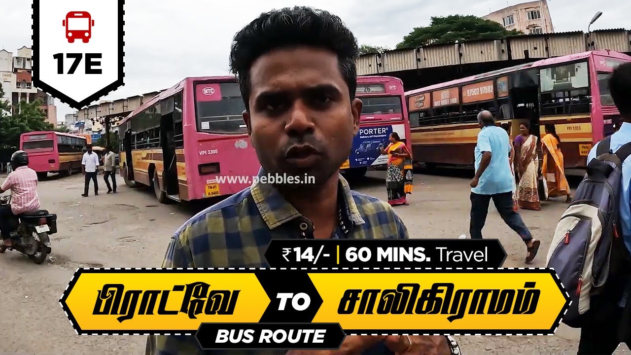 பிராட்வே to சாலிகிராமம் 60 நிமிடம் I Chennai Broadway to Saligramam MTC Bus No 17E | Rs: 14 | 1Hrs