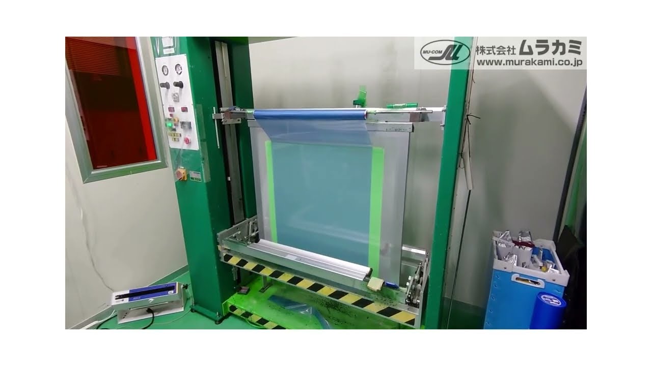 Murakami MS-Film / Capillary Film Adhered With Emulsion