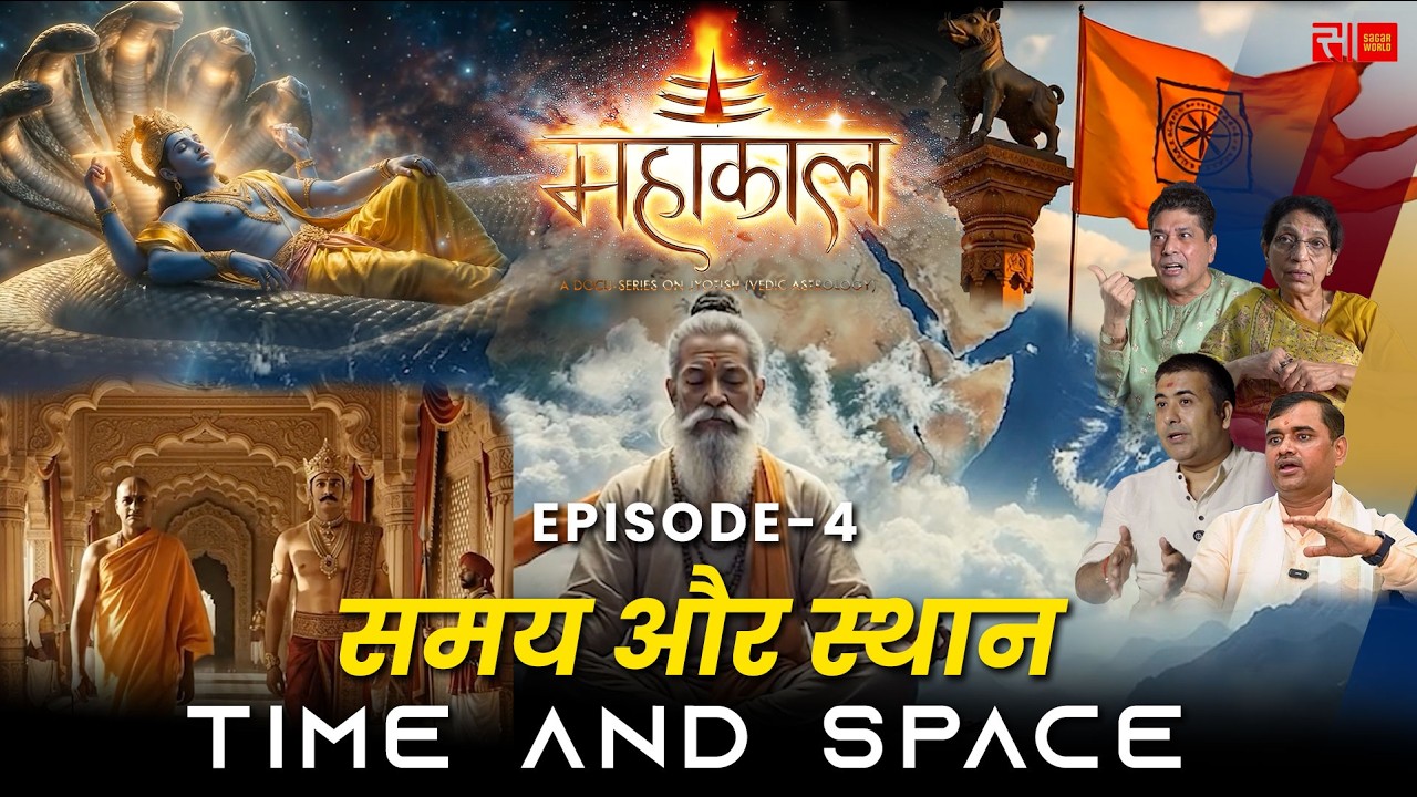 Time and Space | Ep - 4 | Mahakaal - A Docu-series on Jyotish (Vedic Astrology) | @Lunarastro