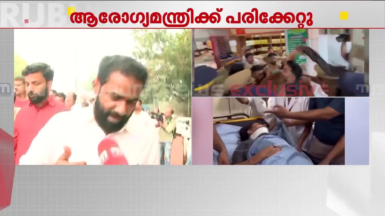 'ഇത് സമരമല്ല, വി.ഡി സതീശന്റെ കൊട്ടേഷൻ; റിപ്പോർട്ട് വരുമ്പോൾ മനസിലാവും അഭിനയമാണോ അല്ലയോയെന്ന്'