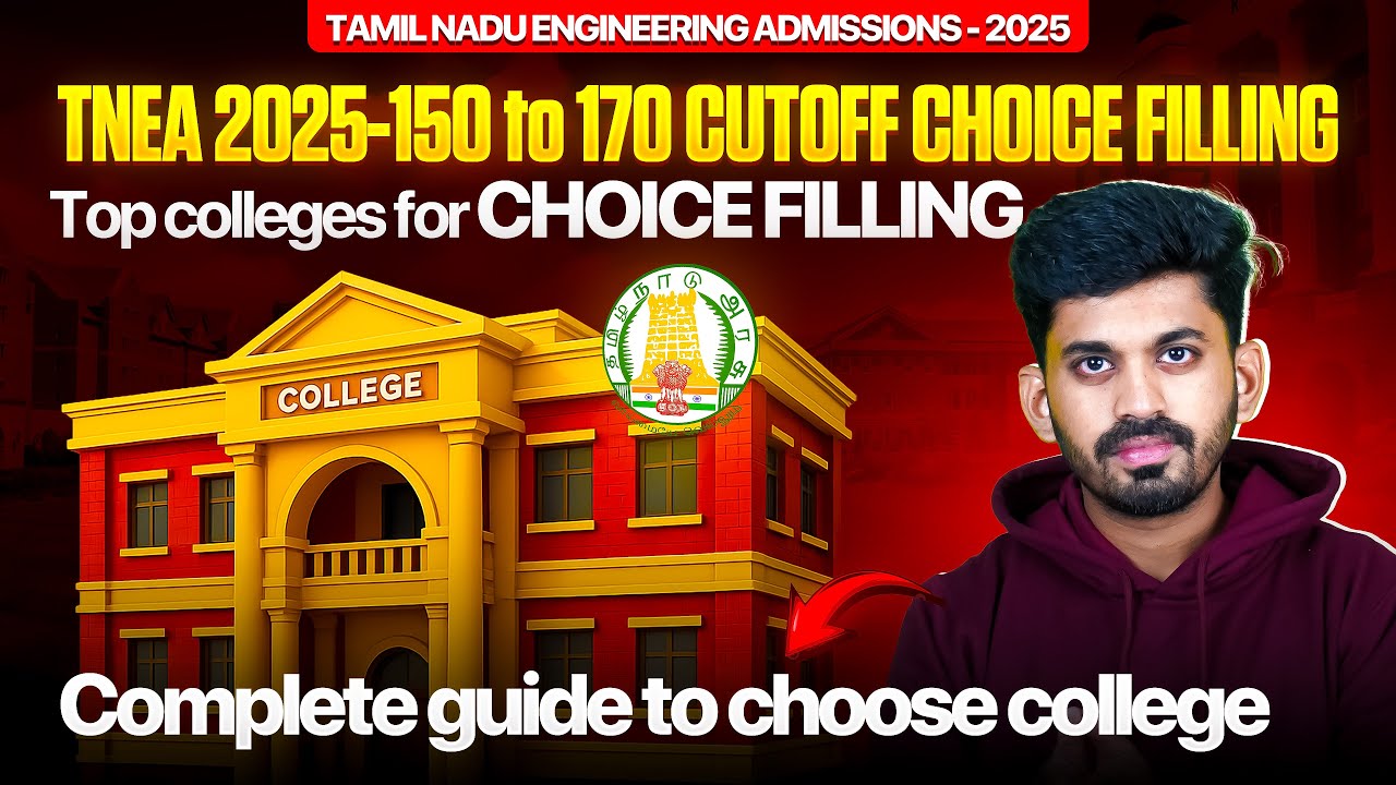 TNEA 2025 College Choice Filling🔥 Best Colleges for 150-170 Cutoff | Top Ranks Selection Guide