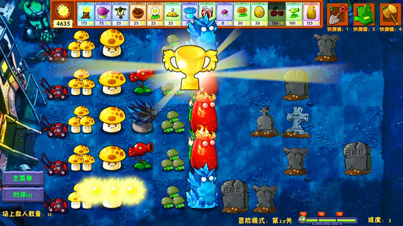 Ultimate Strategy to Beat Every Zombie – Plants vs Zombies Full Gameplay!🏆🔥 #pvz #pvz2 #pvz3