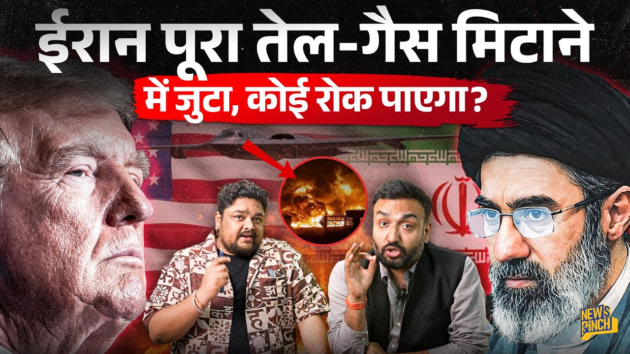 Iran नहीं मान रहा, चुन-चुन के Qatar, Saudi Arab, Dubai पर हमले, America-Israel क्या कर फंसे?