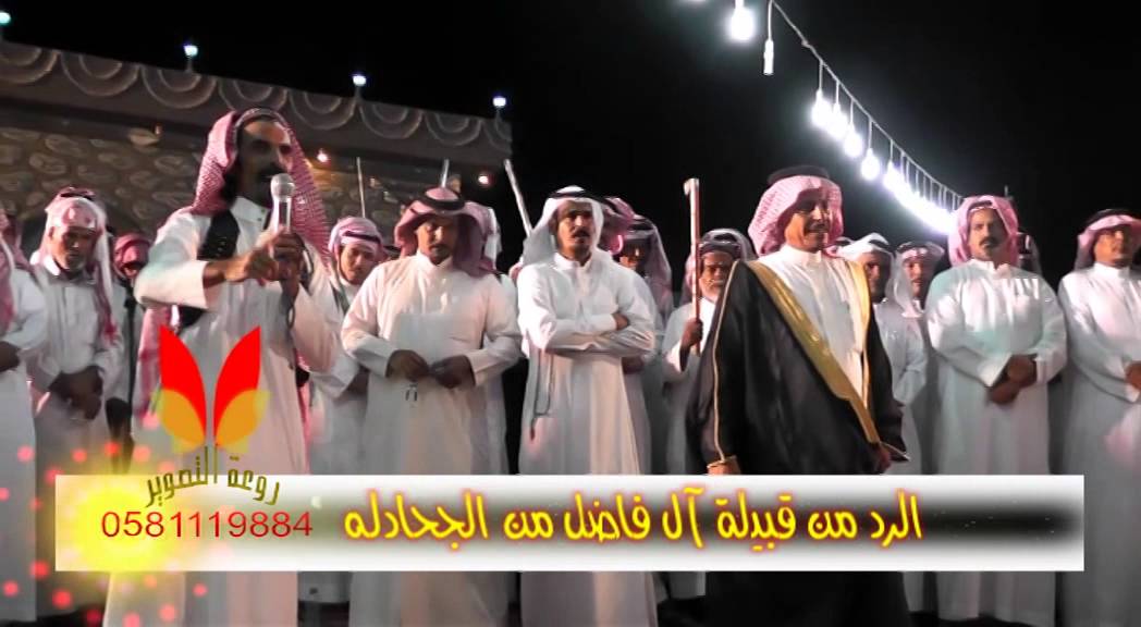 حفل  آل فاضل من قبيلة الجحادله بمناسبة تشريف قبيلة هذيل لهم   لحظة وصول قبيلة هذيل والرجز