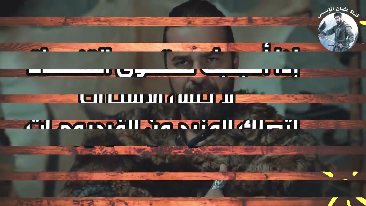Dogan alp death scene  /sad scene