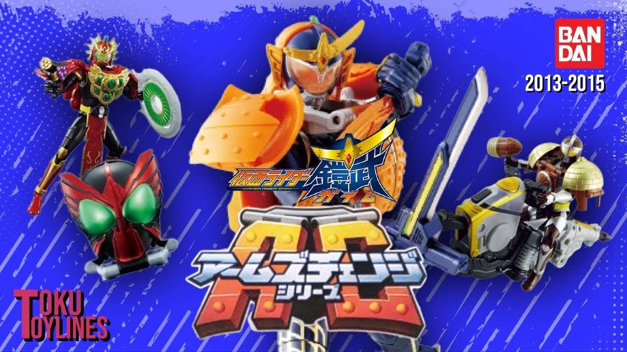 Arms Change Series (Kamen Rider Gaim) | Toku Toylines EP 005