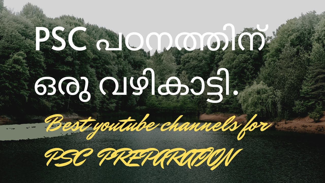 #Degree level prelims preparation . best YouTube channels for psc preparation.# Kerala psc#