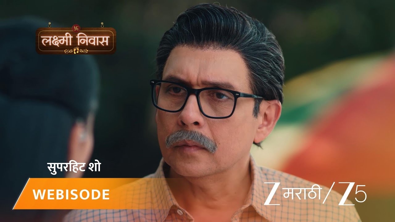 LAKSHMI NIWAS | EP - 375 | Webisode 2 | Jan 28 2026 | Zee MARATHI