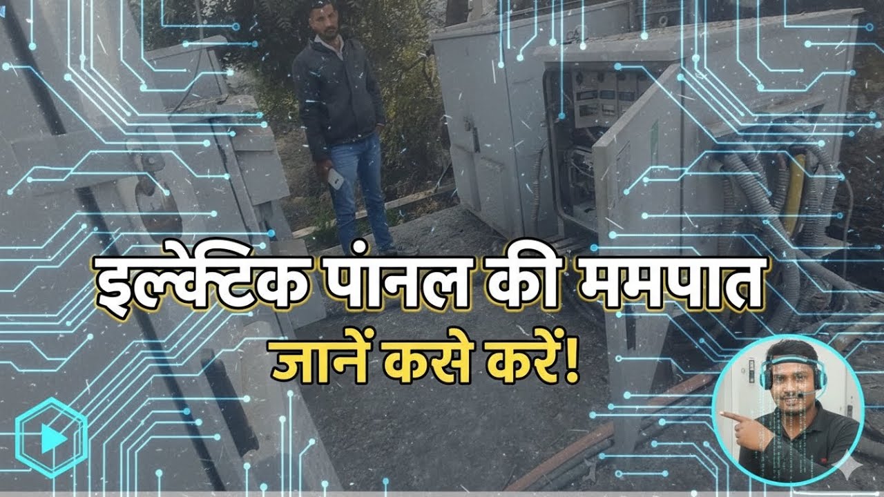 मैदान में मेहनत | Ground Reality Work #GroundReality#FieldWork#HardWork#RealLifeWork#WorkLife#