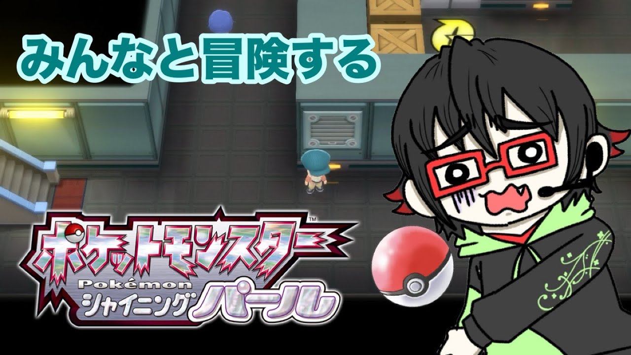 「みんなと冒険するポケモンSP」アジト侵入スニーキング、ギンガ団を破壊せよ！ Part10
