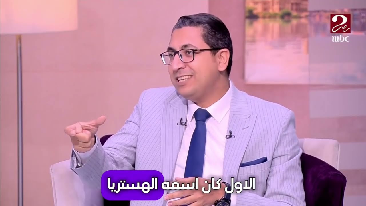 أهمية الفضفضة في الحفاظ علي الصحة النفسية والجسدية..ا.د. محمد محمود حمودة استاذ واستشاري الطب النفسي