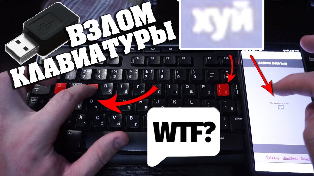 WiFi Keylogger and any keyboard will be vulnerable