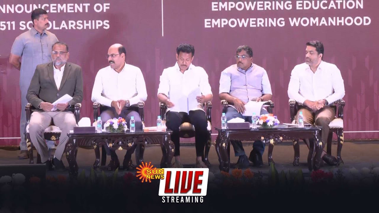 🔴 LIVE : அமைச்சர் அன்பில் மகேஸ் பங்கேற்கும் மாணவிகளுக்கு உதவித்தொகை வழங்கும் விழா | Sunnews
