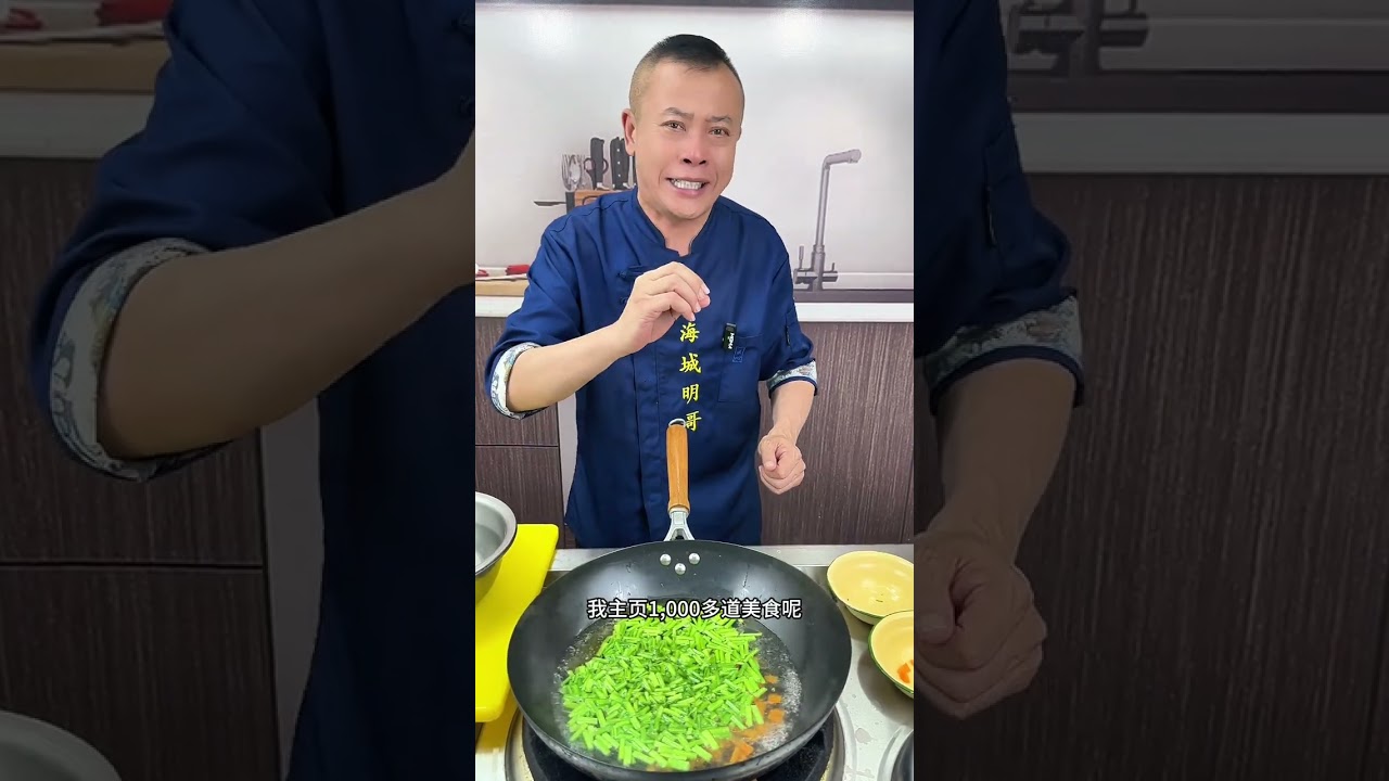 #抖音健康使用计划 花生米的做法