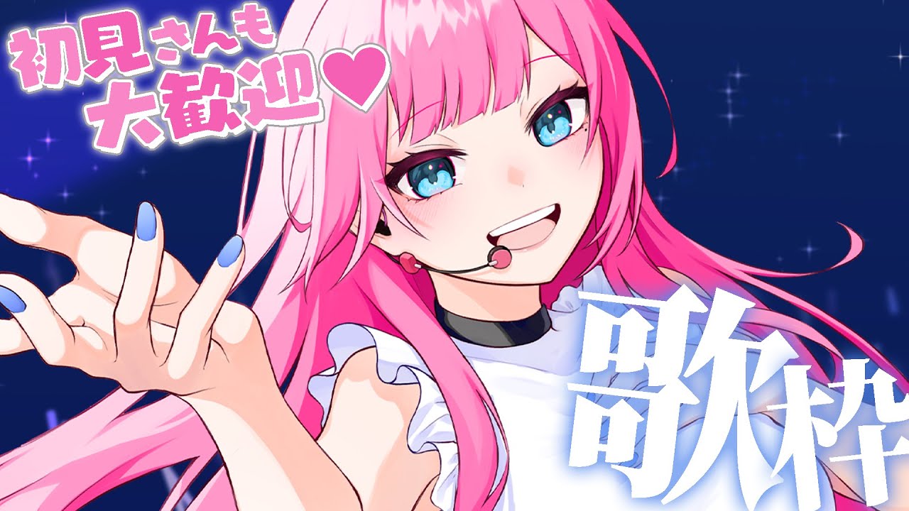 【歌枠】ボカロもアニソンも感情も、全部混ぜた土曜の昼下がり☕☀ #しらぁいぶ【Vtuber しらとりん】