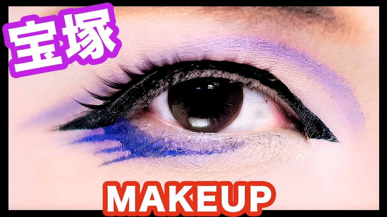 Японская мужская роль TAKARAZUKA МАКИЯЖ МАЙЯ АЙАХАНЕ