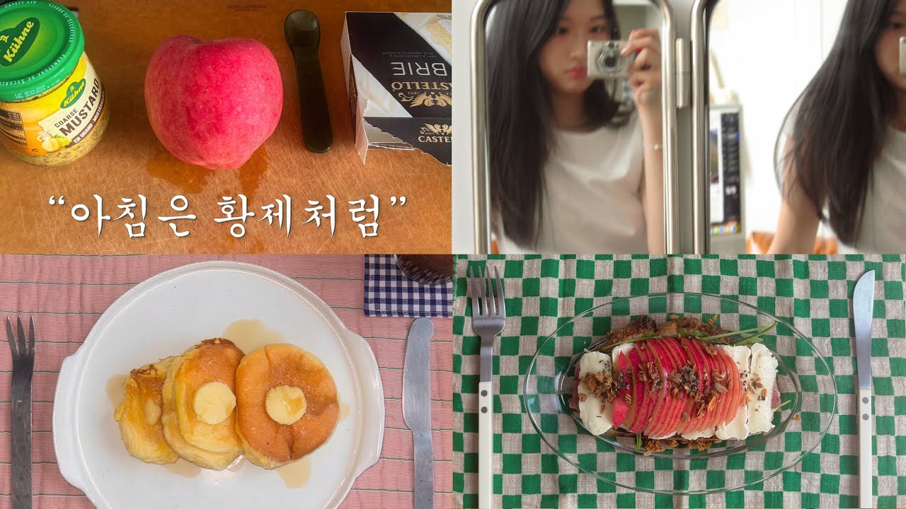 Vlog. 브런치 레시피 모음집🗂️. 빈티지 디카📸. 식물 입양.수플레케이크. 해독주스 . 홈브이로그