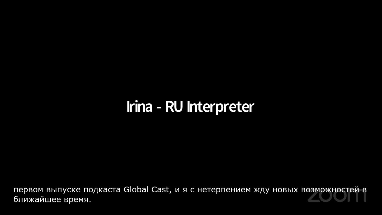 Global Media Congress Conference - Russian