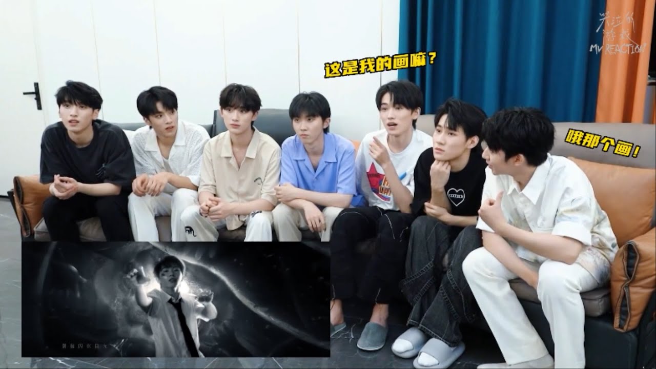 【TNT时代少年团 宋亚轩】《哭泣的游戏》MV Reaction MV里的特效是小宋老师的作品？😯  || 1080HD