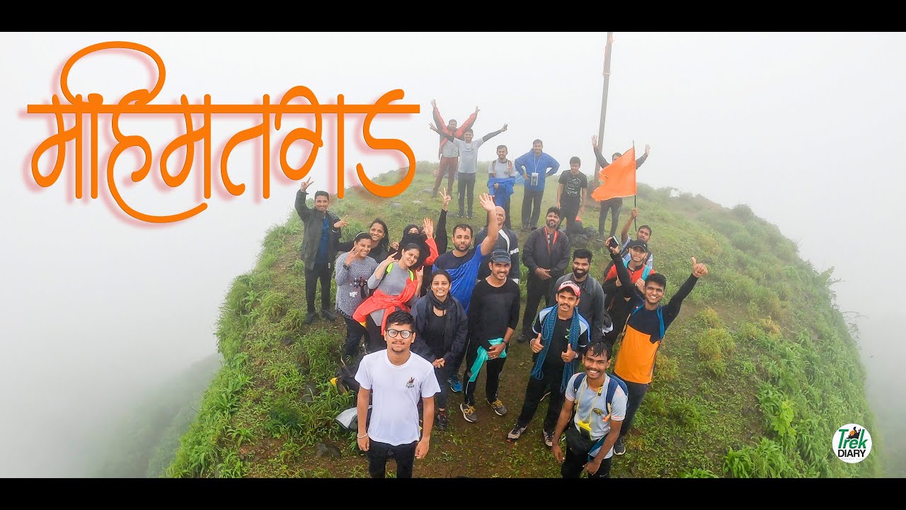 Mahimatgad | महिमतगड  |