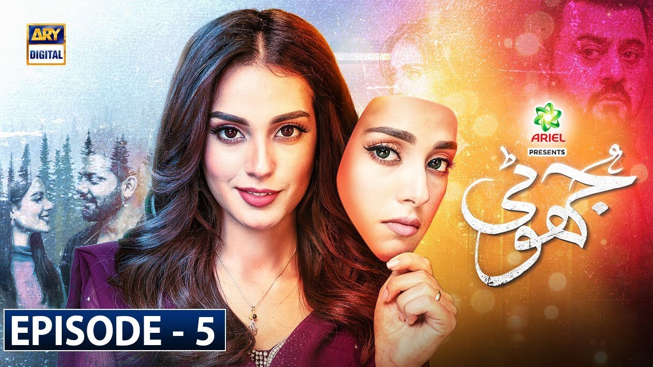 Jhooti Episode 5 | Presented by Ariel | 29th Feb 2020 | ARY Digital Drama [Subtitle Eng]