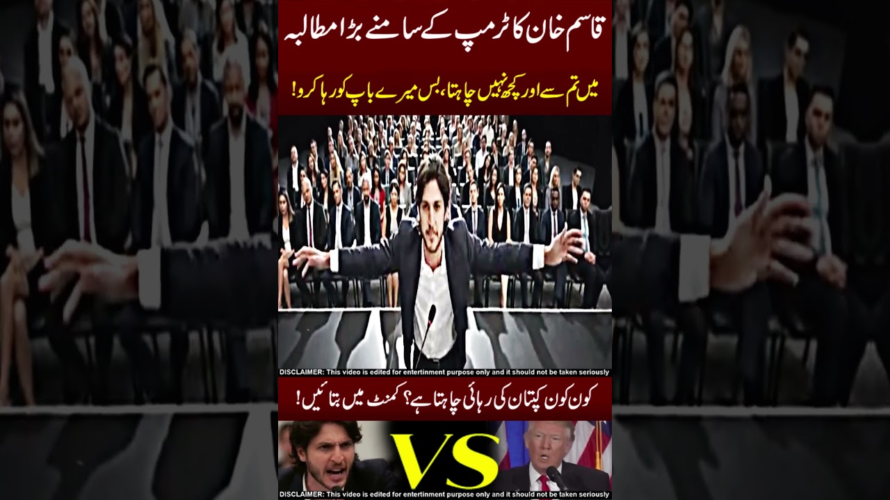 Qasim Khan Vs Trump😱☠️Do Shear!!