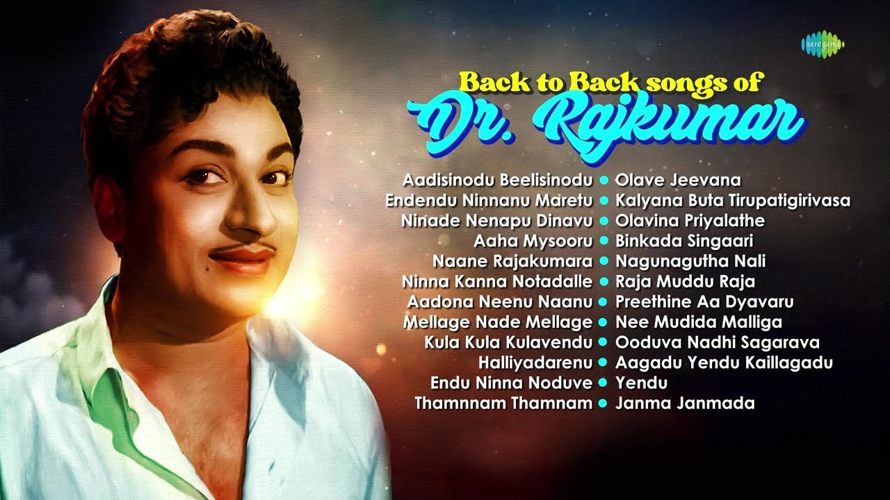 Back to Back Songs of Dr. Rajkumar | Aadisinodu Beelisinodu | Ninade Nenapu Dinavu