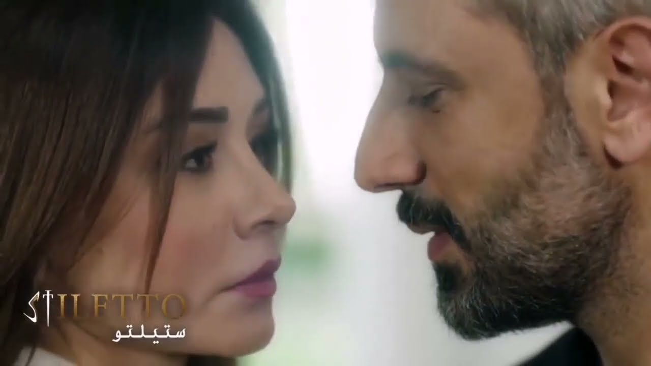 ستيلتو - ليش بدي كذب بعلاقتي انا وخالد! كاريس بشار