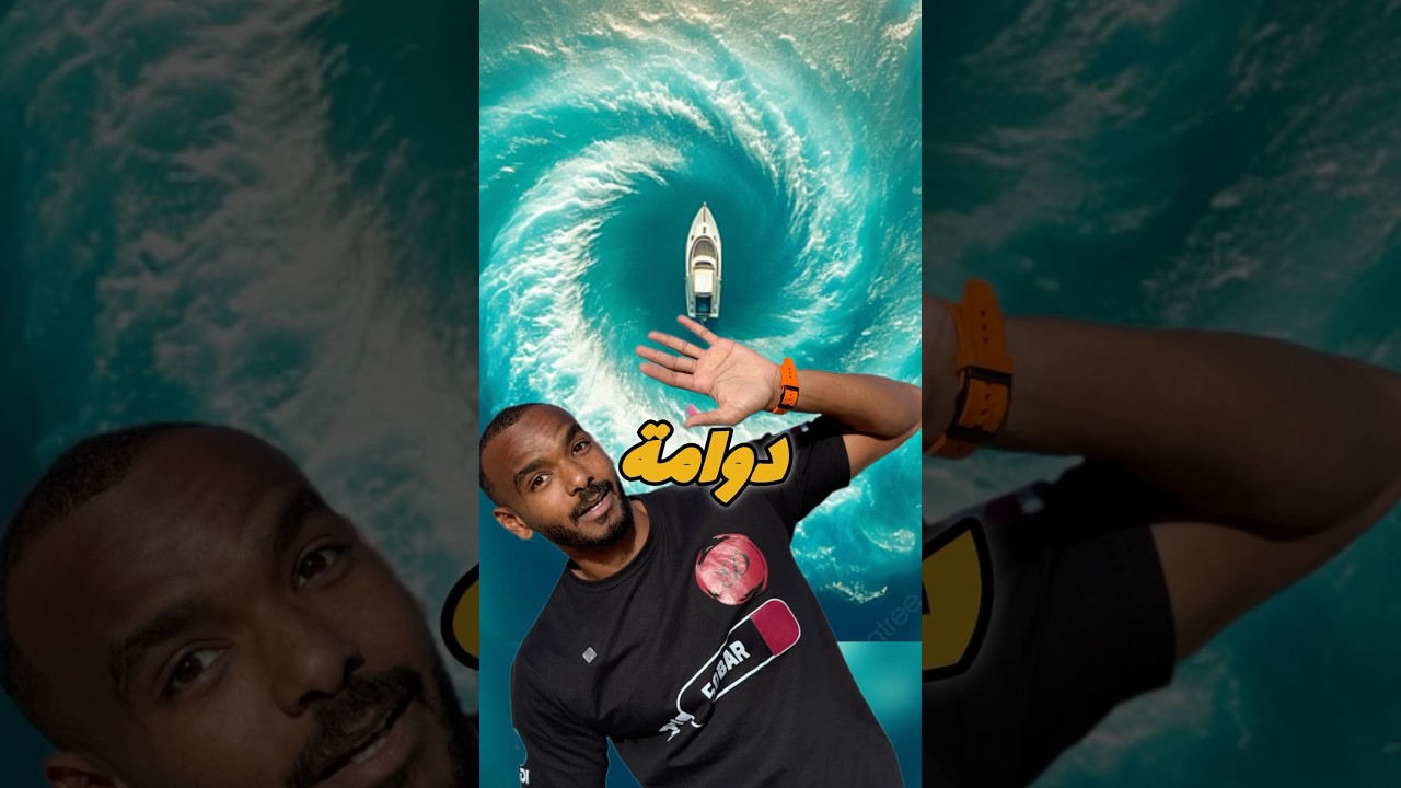 وقعت في دوامة البحر! 🤯 #غوص #diving #scubadiving