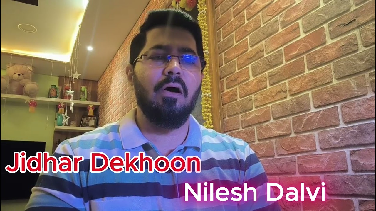 जिधर देखूँ तेरी तस्वीर नज़र आती है | फ़िल्म: महान (Mahaan) | Singer - Nilesh Dalvi