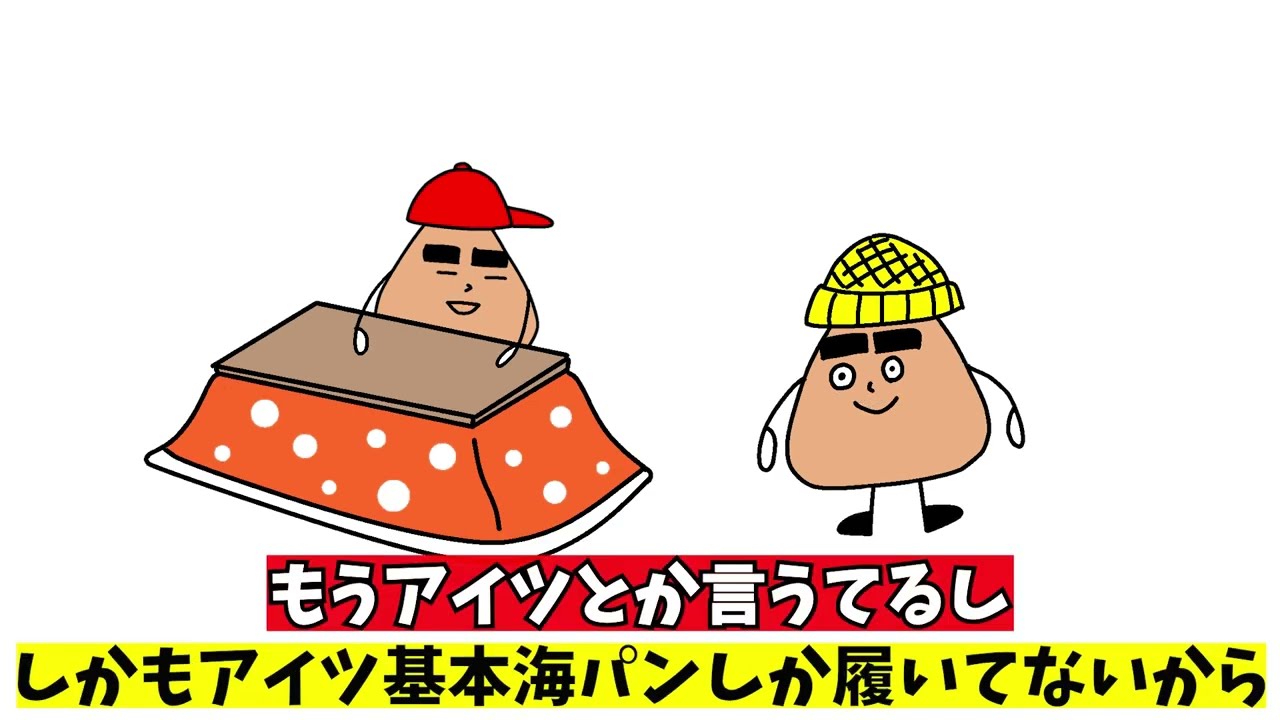 【コント】読んでないのにワンピースあるある言いたいやつ【ルッキズム】